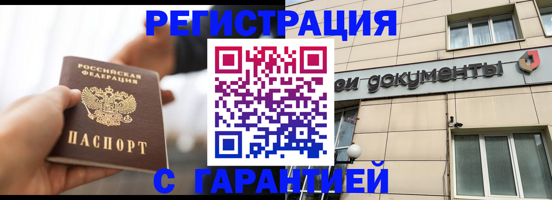 пропишу в квартире в Ковдоре