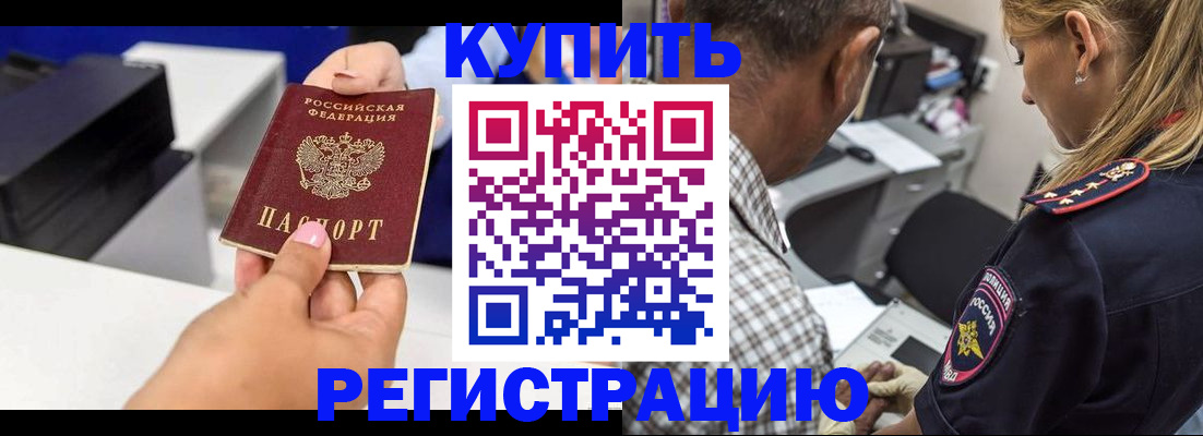 регистрация для дет. сада в Ковдоре