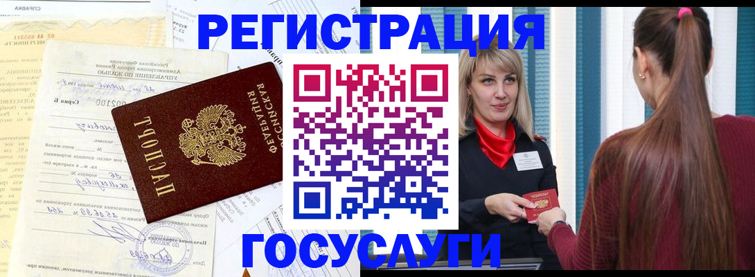 регистрация для школы в Ковдоре