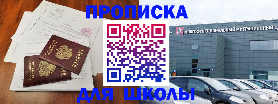 временная регистрация надежно в Ковдоре